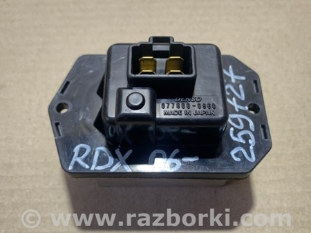 ФОТО Резистор пічки для Acura RDX TB 1/2 (06-12) Київ