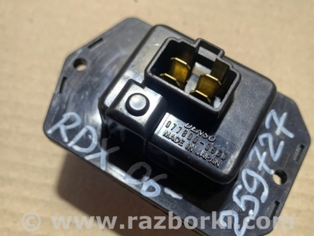 ФОТО Резистор пічки для Acura RDX TB 1/2 (06-12) Київ
