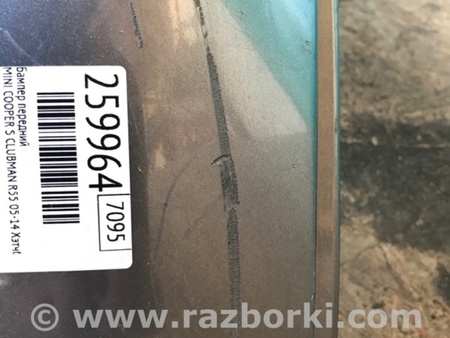 ФОТО Бампер передній для MINI Clubman R55 (04.2008-11.2014) Київ