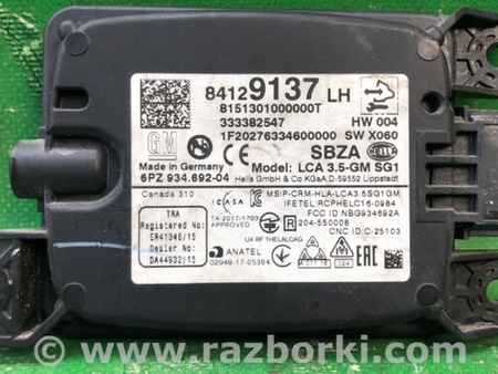 ФОТО датчик сліпих зон для Chevrolet Equinox III (17-24) Київ