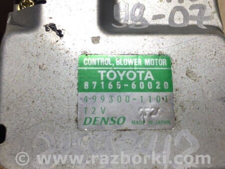 ФОТО Блок електронний для Lexus LX470 (98-07) Київ