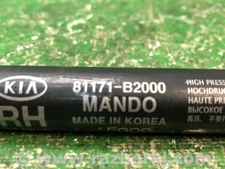 ФОТО Амортизатор капоту для KIA Soul 2 PS (13-18) Київ