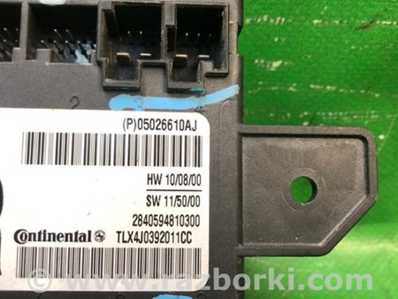 ФОТО Блок електронний для Dodge Journey (2011-2020) Київ