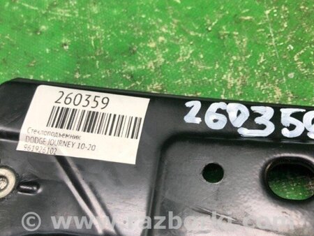 ФОТО Склопідйомник для Dodge Journey (2011-2020) Київ