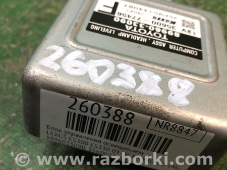 ФОТО Блок керування освітленням для Lexus ES300/ES330 (01-06) Київ