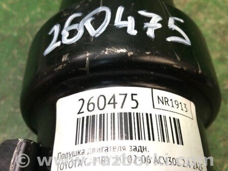 ФОТО Подушка двигуна для Toyota Camry 30 XV30 (01-06) Київ