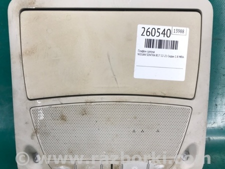 ФОТО плафон салону для Nissan Sentra B17 (12-19) Київ