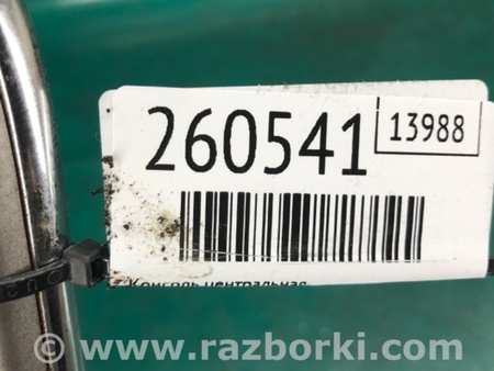 ФОТО Консоль центральна для Nissan Sentra B17 (12-19) Київ