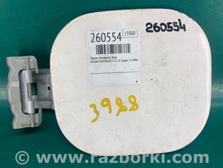 ФОТО Лючок паливного бака для Nissan Sentra B17 (12-19) Київ