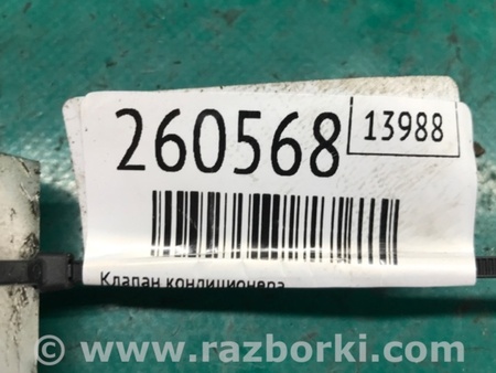 ФОТО Клапан кондиціонера для Nissan Sentra B17 (12-19) Київ