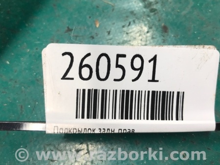 ФОТО Підкрилок для Audi (Ауди) Q5 I 8R (08-17) Київ