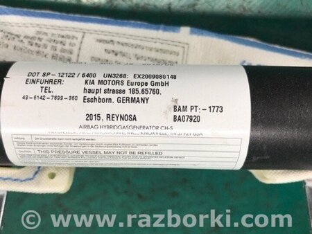 ФОТО Подушка безпеки (штора) для KIA Soul 2 PS (13-18) Київ