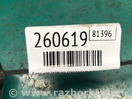 ФОТО Блок керування склопідіймачами для KIA Soul 2 PS (13-18) Київ