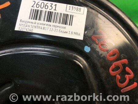 ФОТО Вакуумний підсилювач гальм для Nissan Sentra B17 (12-19) Київ
