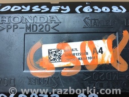 ФОТО Блок керування піччю для Honda Odyssey (11-17) Київ
