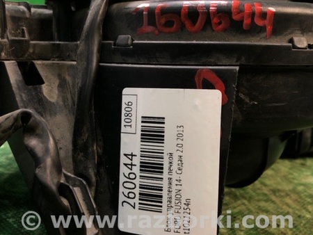 ФОТО Блок керування піччю для Ford Fusion USA 2 поколение (12-20) Київ