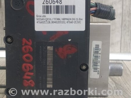 ФОТО Блок антиблокувальної системи для Nissan Titan (04-16) Київ