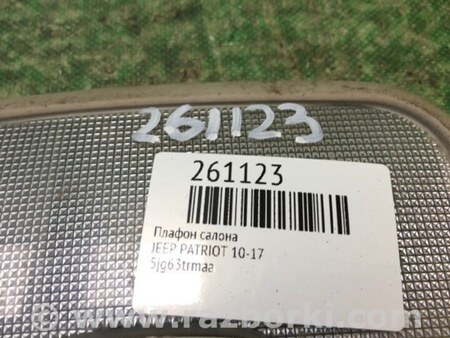 ФОТО плафон салону для Jeep Patriot (10-17) Київ