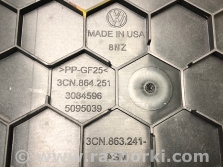 ФОТО Підлокітник для Volkswagen Atlas/Teramont I +1 рест (17-23) Київ