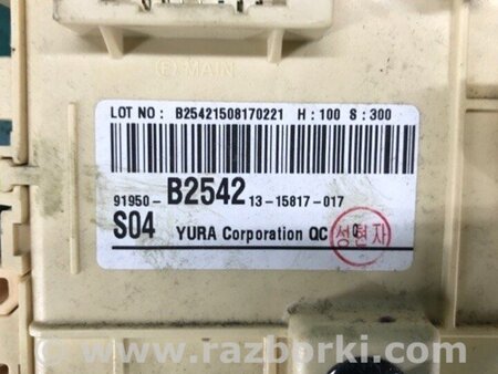 ФОТО Блок запобіжників салон для KIA Soul 2 PS (13-18) Київ