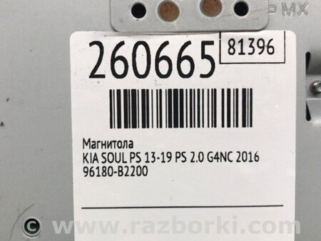 ФОТО Магнітола для KIA Soul 2 PS (13-18) Київ