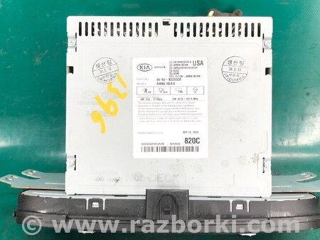 ФОТО Магнітола для KIA Soul 2 PS (13-18) Київ