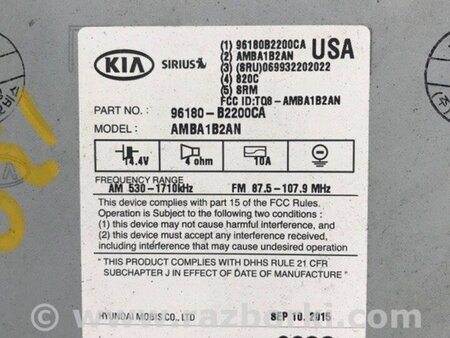 ФОТО Магнітола для KIA Soul 2 PS (13-18) Київ