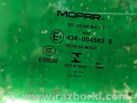 ФОТО Скло дверей для Dodge Journey (2011-2020) Київ