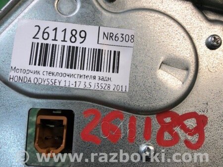 ФОТО Моторчик склоочисника для Honda Odyssey (11-17) Київ