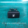 Кнопка відкриття лючка бензобака Lexus RX300/330/350/400 (03-09)