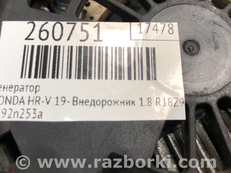 ФОТО Генератор для Honda HR-V III RV (2021-) Київ