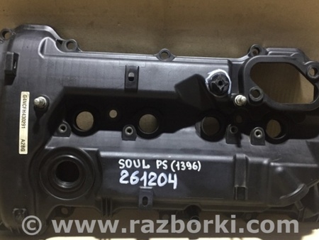 ФОТО Кришка клапанна для KIA Soul 2 PS (13-18) Київ