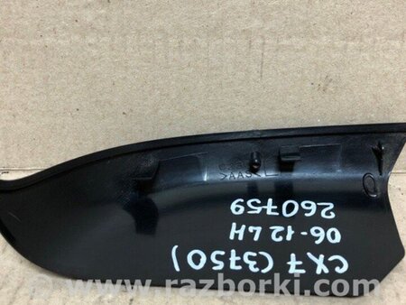 ФОТО Накладка зеркала для Mazda CX-7 Київ