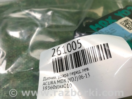 ФОТО Блок керування тиском в шинах для Acura MDX YD2 (06-12) Київ