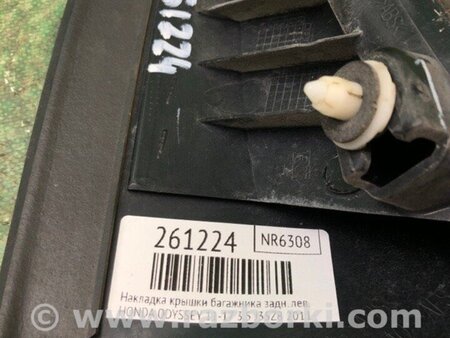 ФОТО Накладка кришки багажника для Honda Odyssey (11-17) Київ