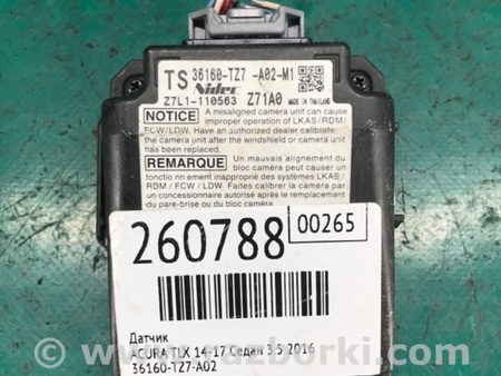 ФОТО камера переднього виду для Acura TLX (14-20) Київ