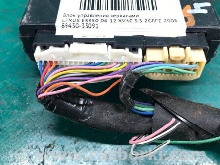 ФОТО Блок керування дзеркалами для Lexus ES350 (06-12) Київ