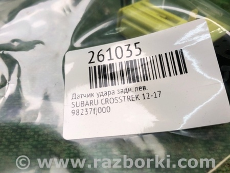 ФОТО Датчик удару для Subaru Crosstrek 2 GT (17-20) Київ