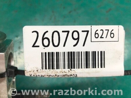 ФОТО Клапан кондиціонера для Nissan Pathfinder R52 (12-21) Київ