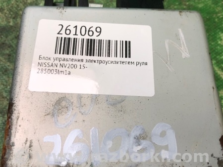 ФОТО Блок керування електропідсилювачем керма для Nissan NV200 USA (2013-) Київ