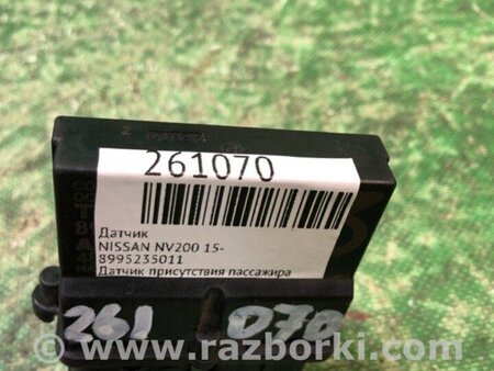 ФОТО Блок електронний для Nissan NV200 USA (2013-) Київ