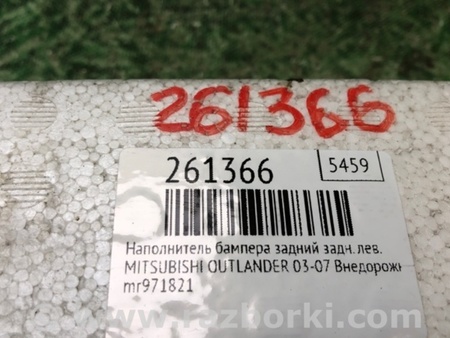 ФОТО Наповнювач бампера задній для Mitsubishi Outlander Київ