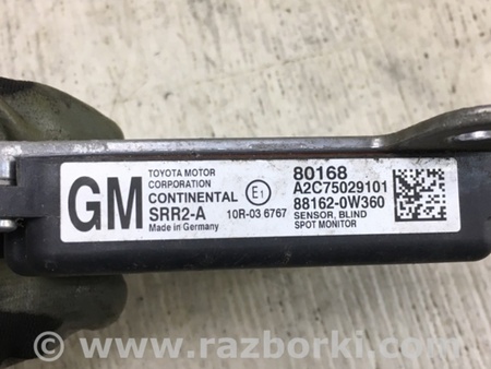 ФОТО датчик сліпих зон для Lexus GS (2012-) Київ