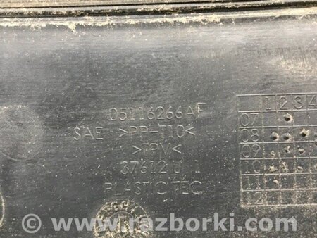 ФОТО Пластик під лобове скло / Жабо для Dodge Journey (2011-2020) Київ