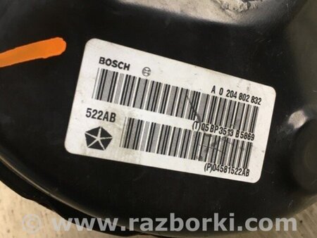 ФОТО Вакуумний підсилювач гальм для Dodge Journey (2011-2020) Київ