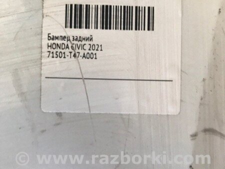 ФОТО Бампер задній для Honda Civic XI седан FE1/FE2/FE4 (2021-..) Київ