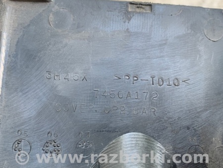 ФОТО Накладка замка капота для Mitsubishi Outlander XL CW (05-12) Київ