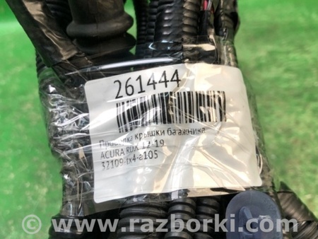 ФОТО Проводка кришки багажника. для Acura RDX TB3, TB4 (12-15) Київ
