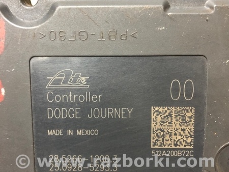 ФОТО Блок антиблокувальної системи для Dodge Journey (2011-2020) Київ