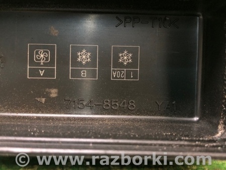 ФОТО Реле для Mitsubishi Galant Київ